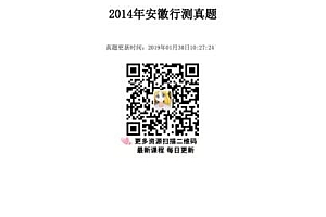 2022省考:各省行测真题合集(334.46M)