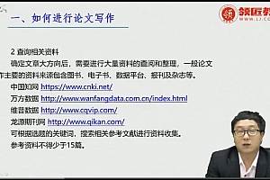 金融:2023高级会计师 百度网盘(84.94G)