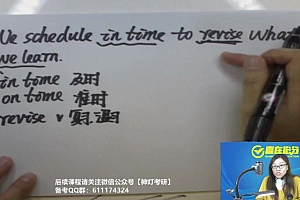 2022年12月英语四级【商志】全程班 百度网盘(13.18G)