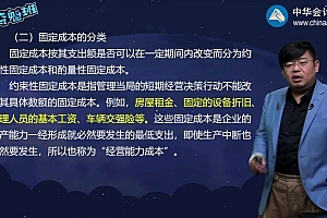 2022中级会计 百度网盘(239.51G)