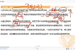 2022年国考:2022国考封神粉笔课程(11.23G)
