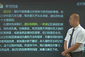 自考:英语二 百度网盘(15.95G)