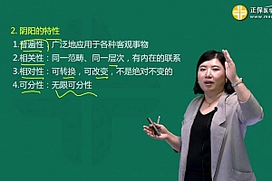 2021医学:【医学教育网】高级小儿推拿师培训班-课程讲座【全】 百度网盘(5.18G)