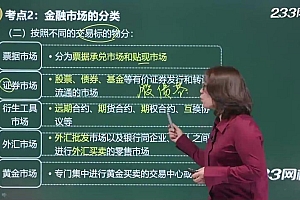 金融:基金从业 百度网盘(169.59G)