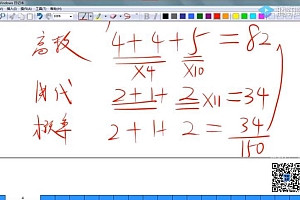 2022考研数学:姜晓千数学全程(101.06G)