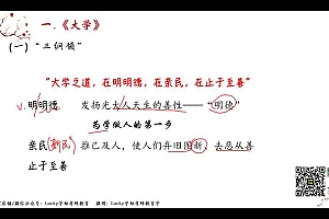 2023考研教育综合:考研Lucky学姐教育学全程 百度网盘(68.20G)