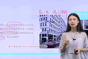 2020年公务员面试:结构化面试全套微课(视频+讲义+答题框架整理)