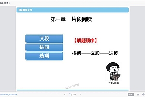 2021省考:2021广东省考(15.35G)