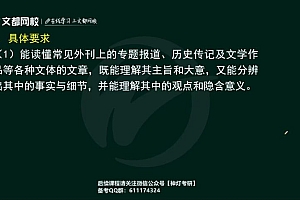 2023考研翻译硕士:文都 百度网盘(71.63G)
