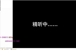 宋智鸣【2022】精听寒假集训营 百度网盘(3.14G)