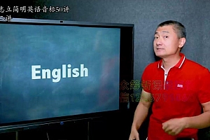 孙志立 百度网盘(17.11G)