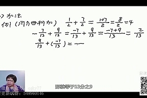 2023考研管综:华章管综全程 百度网盘(67.34G)