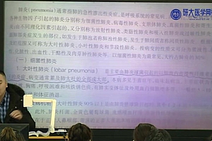 2023考研西医综合:研大西综 百度网盘(581.32G)