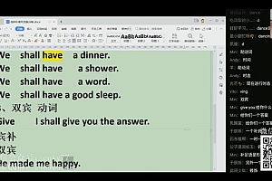 2023考研陈佳凝英语全程(陈佳凝) 百度网盘(72.27G)