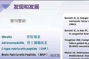 丁香园:急性心衰的规范及治疗 百度网盘(588.37M)