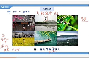 教资考试:2023上教资公共押题-中学 百度网盘(23.10G)