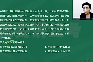 2024公考名师课程 百度网盘(273.55G)