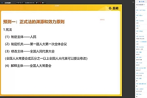 2021事业单位考:2021山东事业单位(193.22G)