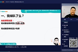 2023考研心理学:新东方心理学312全程 百度网盘(34.26G)