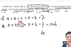 2023考研管理类:【考前必看】改命-必看课程!【11月】 百度网盘(16.94G)