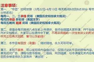 武峰英美第二季 百度网盘(7.45G)