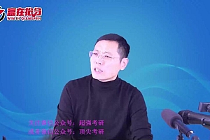 2023考研政治:石磊政治冲刺密训(含石磊密押三套卷) 百度网盘(8.71G)