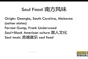 菜菜·口语课 百度网盘(20.63G)