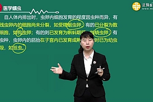 2022医学考试医教网:检验职称 百度网盘(29.51G)