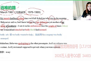 《追风筝的人》英文原著精读 百度网盘(10.99G)