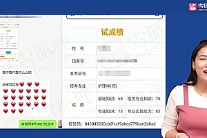 2022医学考试鸭题库:初级护师 百度网盘(877.52M)