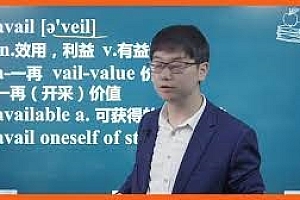 2022考研英语:橙啦英语谭剑波+颉斌斌团队(8.34G)