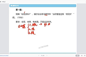 2022年国考:套题演练,申论+判断+言语+数资