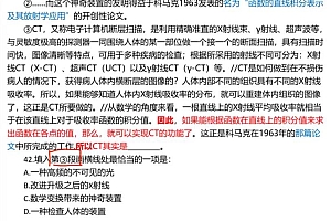 2022省考:模考解析课,下半年省考复习网课