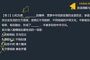 2022年国考:2022亦申红宝课(17.58G)