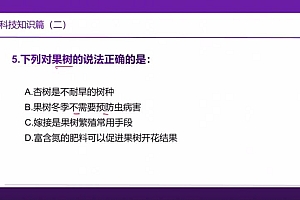 2021事业单位考:2021王治国课程(公基+职测+申论)(完)(23.80G)