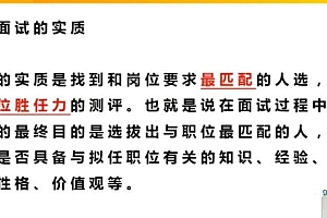 2021事业单位考:2021超格山东事业单位面试(5.68G)