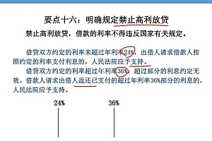2022年国考:2022粉笔常识专项课程(3.63G)