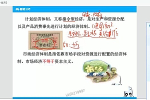 2021事业单位考:2021吉林事业单位辅导网课(15.60G)