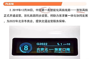 公考时政:考前时政冲刺、押题(根据考试时间调整)(904.49M)