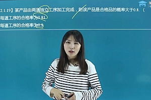 2023考研管综:管综MBA大师(含抱佛脚) 百度网盘(194.20G)