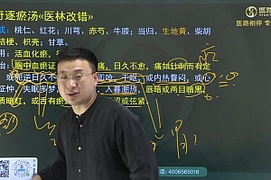 2021医学:2021年中医专长医师 百度网盘(168.42G)