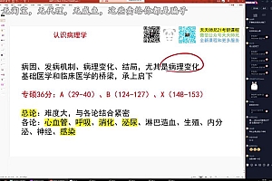 西综2021年-天天师兄课-高端课程,云盘下载(33.80G)