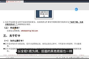 计算机二级:2022计算机二级Ms Office 百度网盘(53.91G)