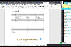 柠檬班-测试管理组长经理总裁班 百度网盘(5.37G)