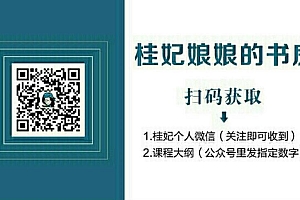 人际交往2期:想跟任何人都聊得来?听这30本沟通书就够啦! 百度网盘(2.53G)
