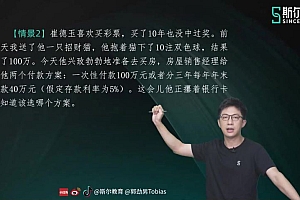 2023注册会计 百度网盘(9.98G)