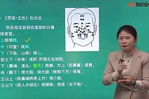2022医学考试安卓教育:中西医执业(助理)医师 百度网盘(44.69G)