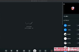 2023考研历史学:年范无聊历史313 百度网盘(50.75G)