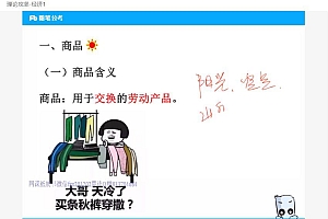 2021事业单位笔试:2021四川综合知识(42.28G)