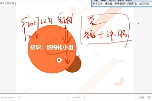 2020年公务员面试:2020年粉笔国考税务局面试系统班(11.04G)